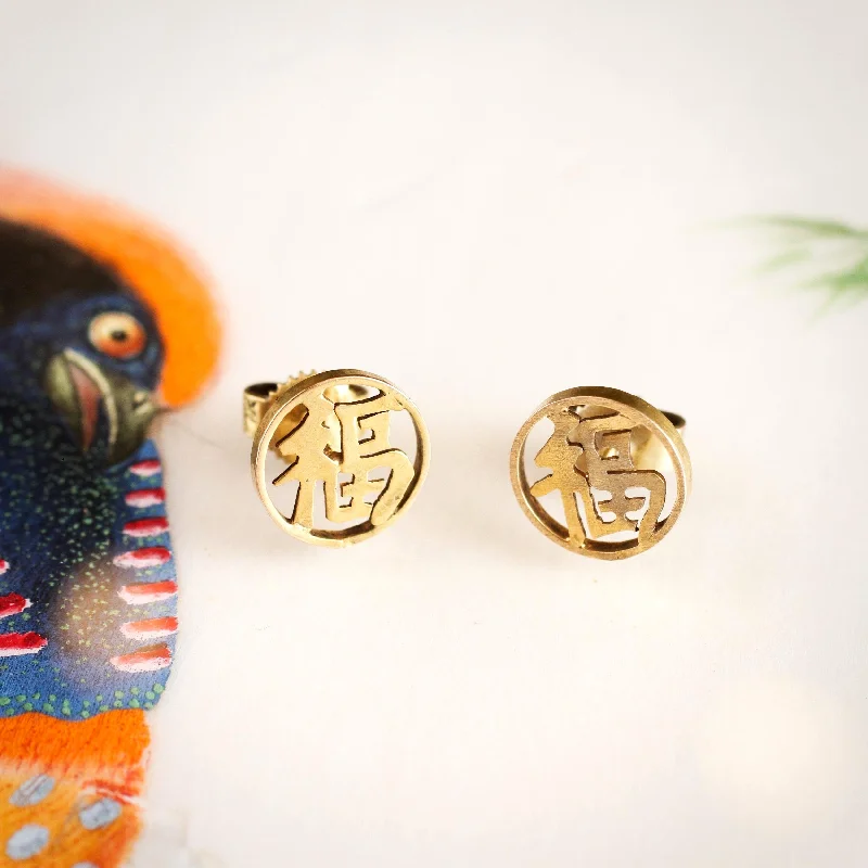 Vintage 14ct Gold Good Luck 'FU' Earrings